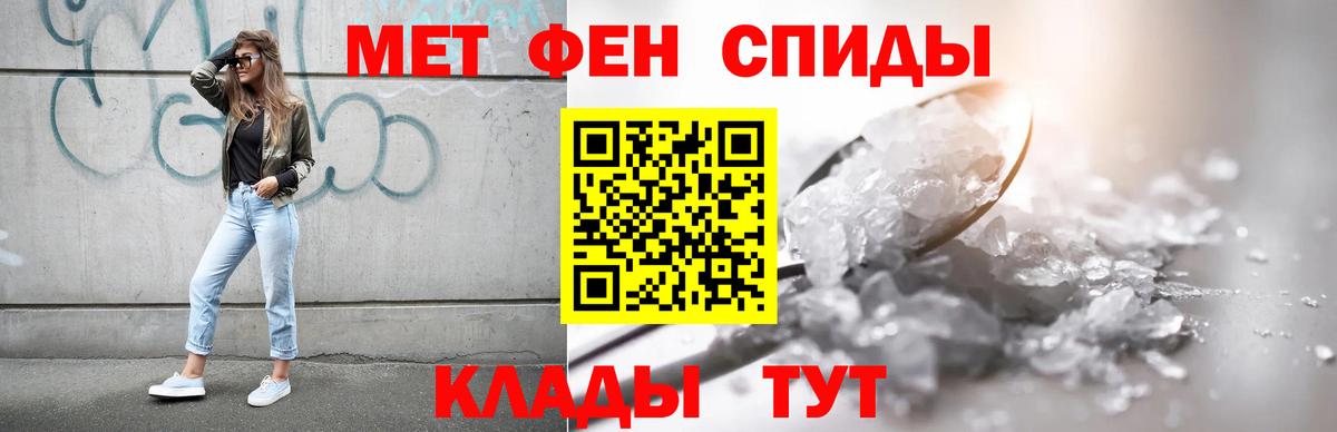 Amphetamine Розовый Артёмовский