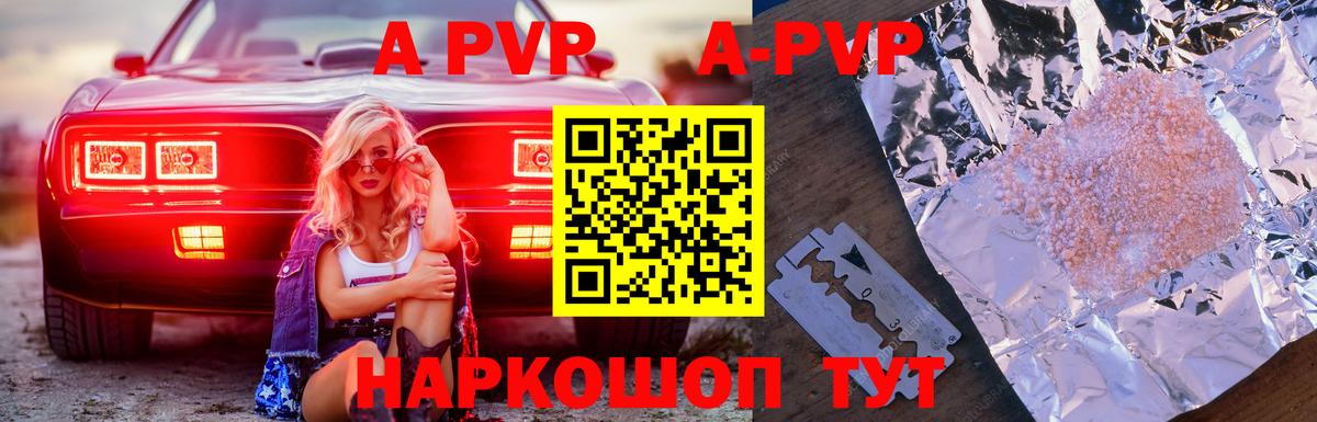 Alpha-PVP СК Артёмовский