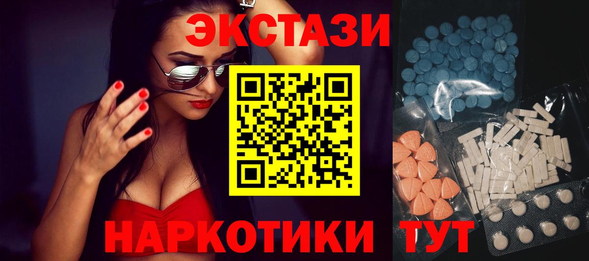 Экстази бентли Артёмовский