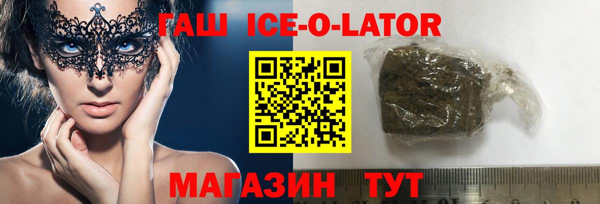 ГАШИШ Cannabis Артёмовский