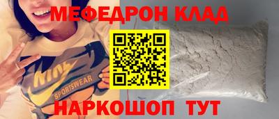 спиды Боровичи