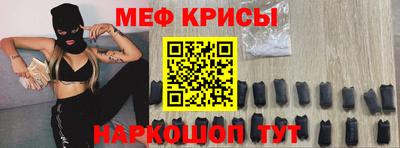 винт Брянск