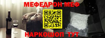 спиды Боровичи