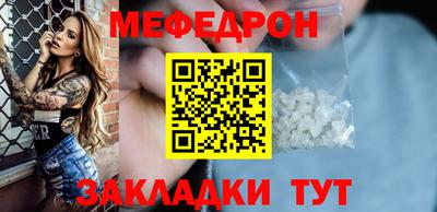 спиды Боровичи