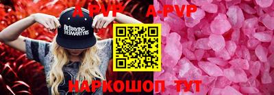 винт Брянск
