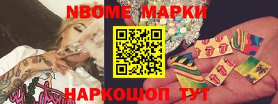 спиды Боровичи
