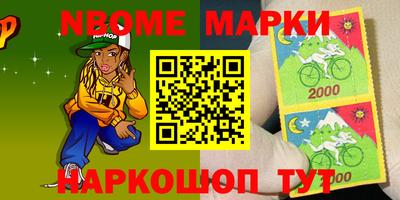 jwh Братск