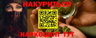 спиды Боровичи