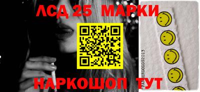 спиды Боровичи