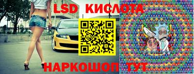 винт Брянск
