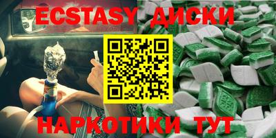 спиды Боровичи
