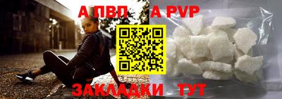 винт Брянск