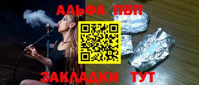 винт Брянск