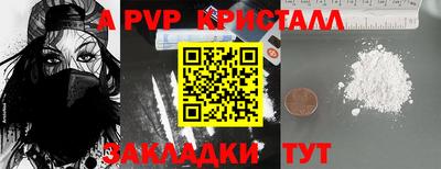 винт Брянск