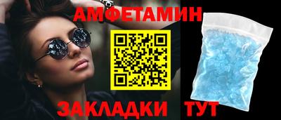 винт Брянск