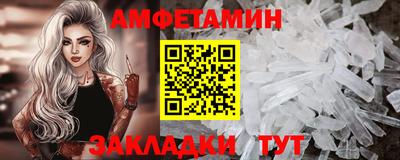 спиды Боровичи