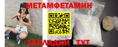 jwh Братск