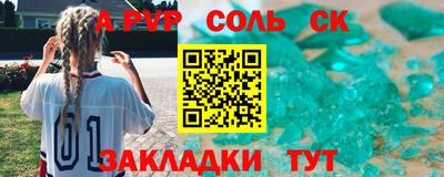 jwh Братск