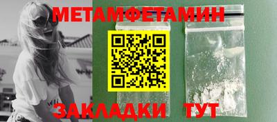jwh Братск