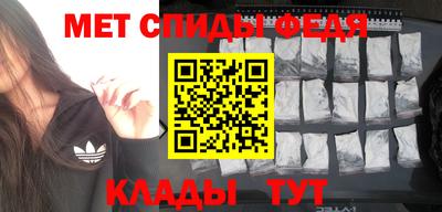 винт Брянск