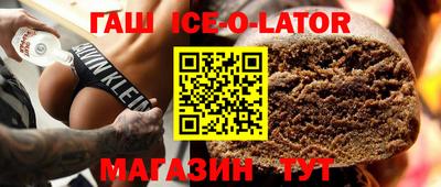 спиды Боровичи