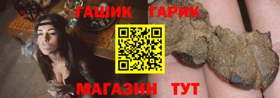 jwh Братск