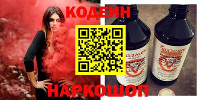 спиды Боровичи