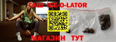 спиды Боровичи