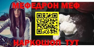 винт Брянск
