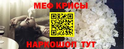 спиды Боровичи