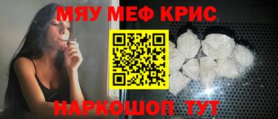 спиды Боровичи