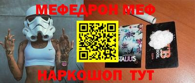 винт Брянск