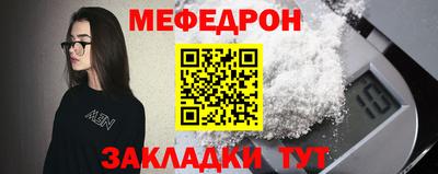спиды Боровичи