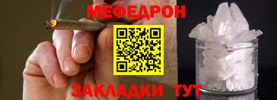 винт Брянск