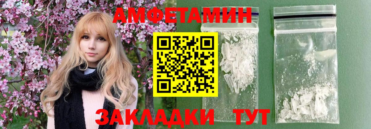 Артёмовский  Метамфетамин винт  Вход с VPN  МЕТАМФЕТАМИН  Метамфетамин винт 