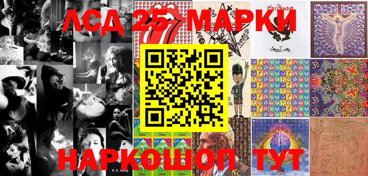 Марки NBOMe 1,5мг  Вход с VPN  Артёмовский  Марки NBOMe 1,5мг 