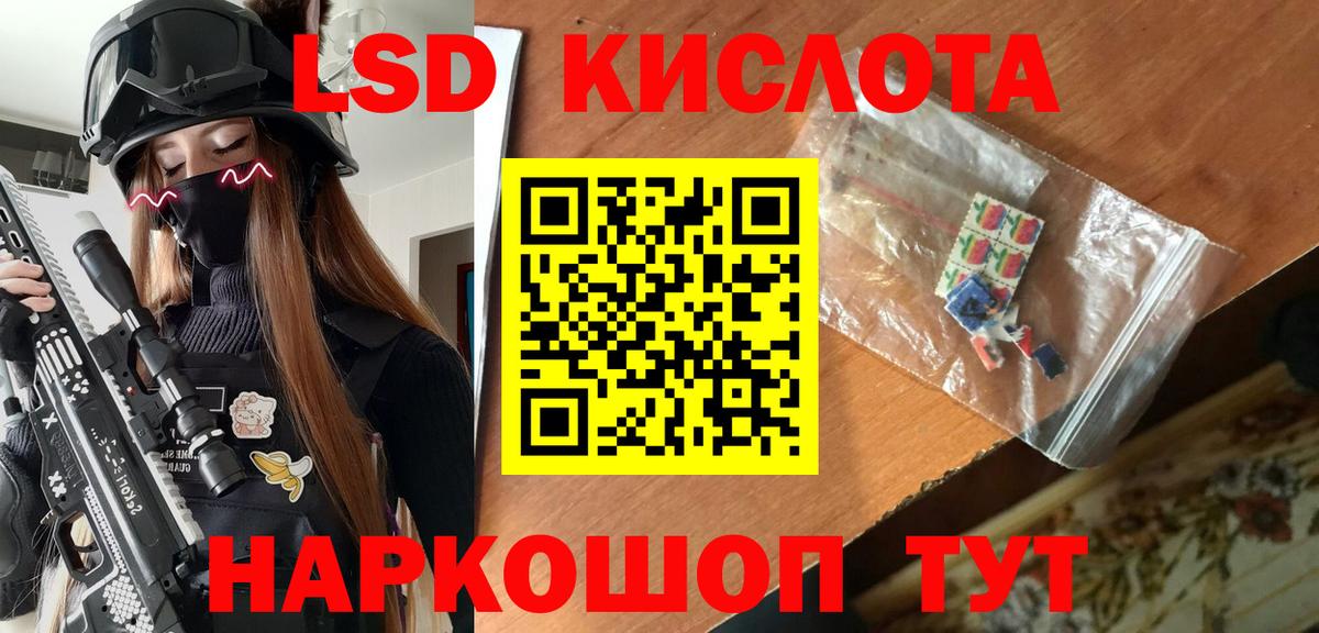Марки N-bome 1,8мг Артёмовский