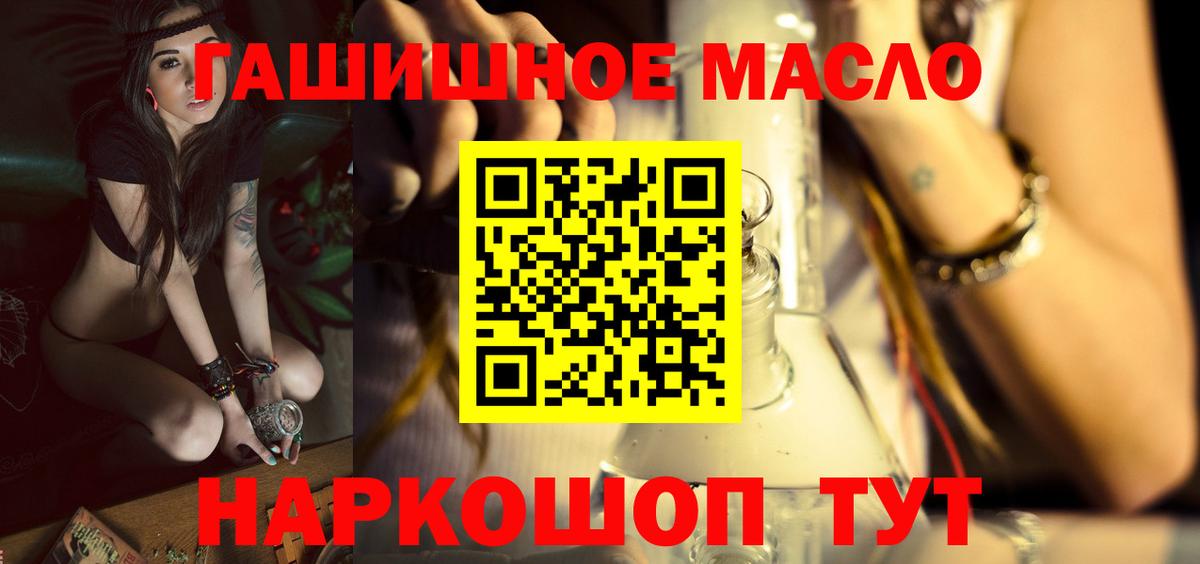 Дистиллят ТГК жижа Артёмовский