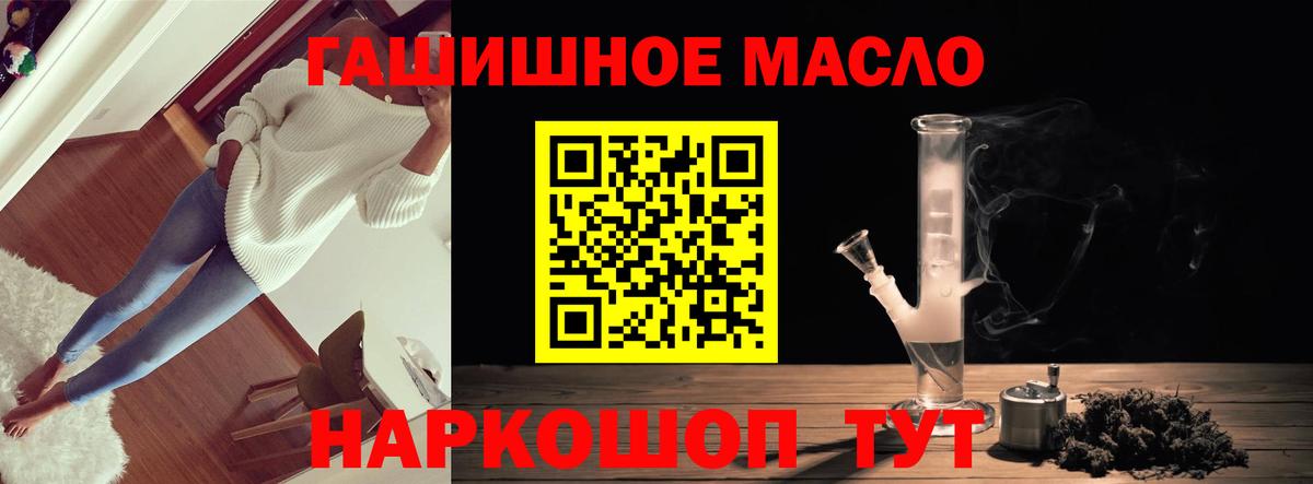 Дистиллят ТГК Wax  Вход с VPN  Артёмовский 